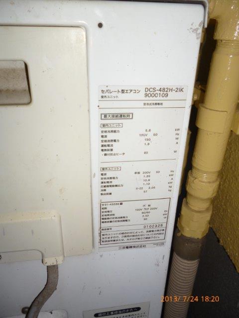 e0207151_18523673.jpg
