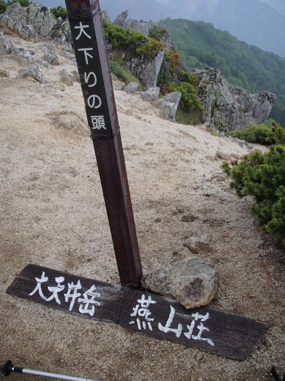 b0276758_13324546.jpg