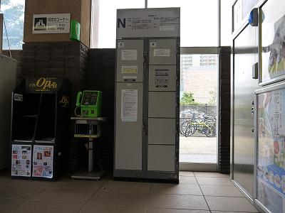 みらい平駅 つくばエクスプレス線 旅行先で撮影した全国のコインロッカー画像 みらい平駅 つくばエクスプレス線 旅行先で撮影した全国のコインロッカー画像