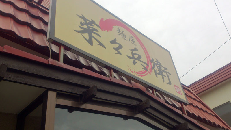 c0060076_0135086.jpg