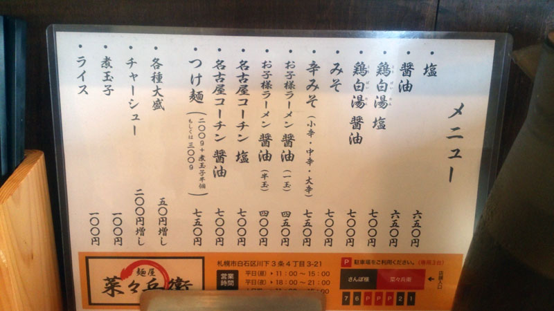 c0060076_0141261.jpg