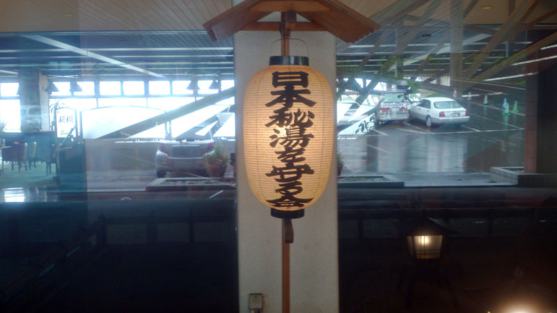c0060076_0225280.jpg