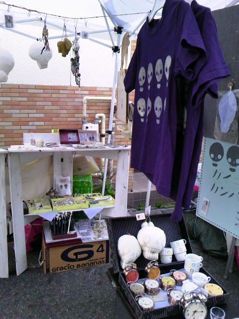 d0209579_2021840.jpg
