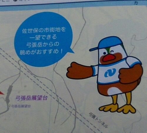 c0301085_1595262.jpg