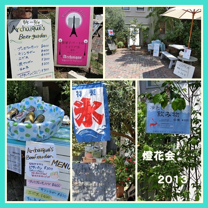 燈花会イベント開催！！_c0220186_1339529.jpg