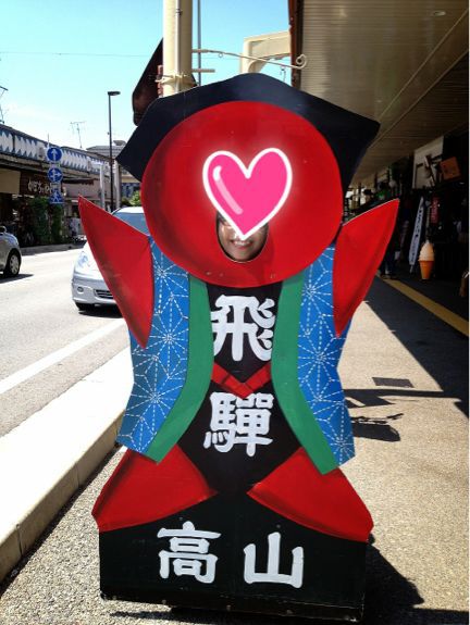 高山~五箇山_a0126590_5271665.jpg