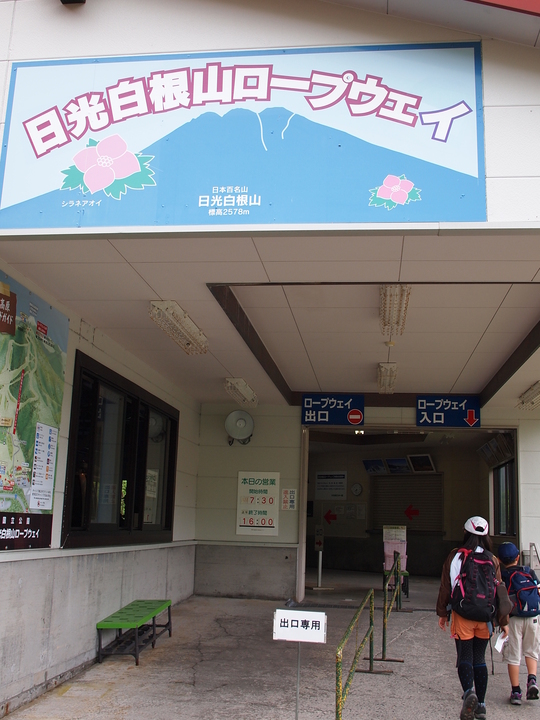 e0252707_9422037.jpg