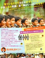 映画 スタンリーのお弁当箱_b0190930_2304571.jpg