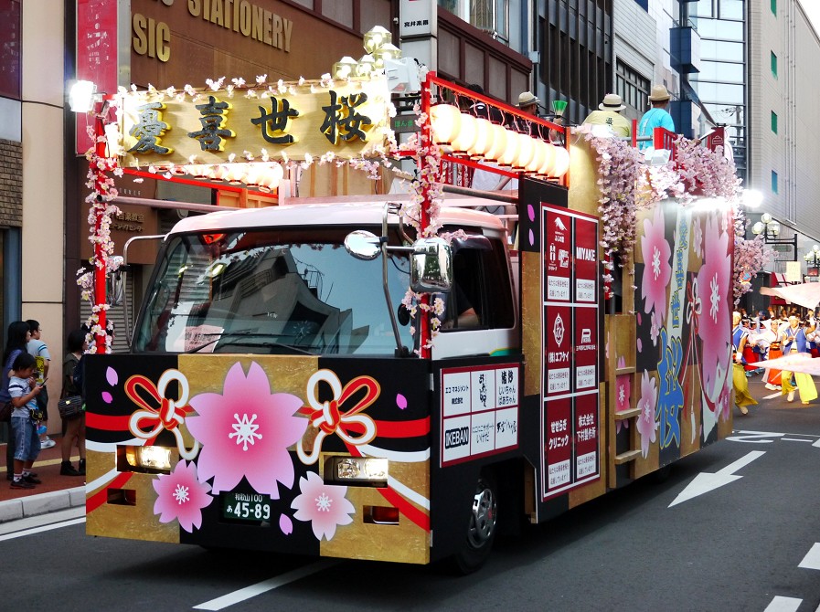 　　いざ、おどるんや　　２０２３-１０-１５　００：００　（２０１３年撮影）_b0093754_22372045.jpg