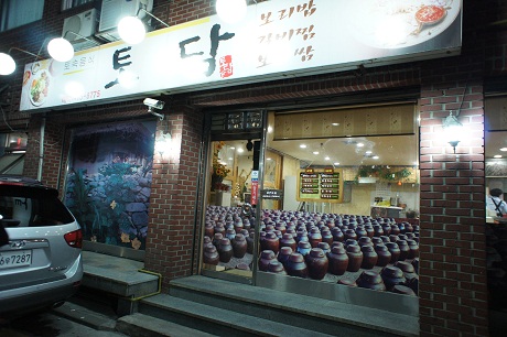 韓国出張 韓方農業編_b0060363_0182922.jpg