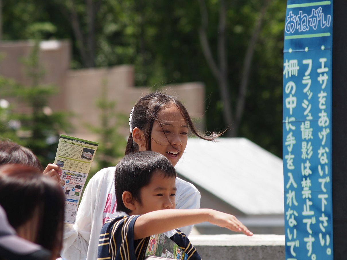 夢の旭山動物園＼(^o^)／_d0131165_23372965.jpg