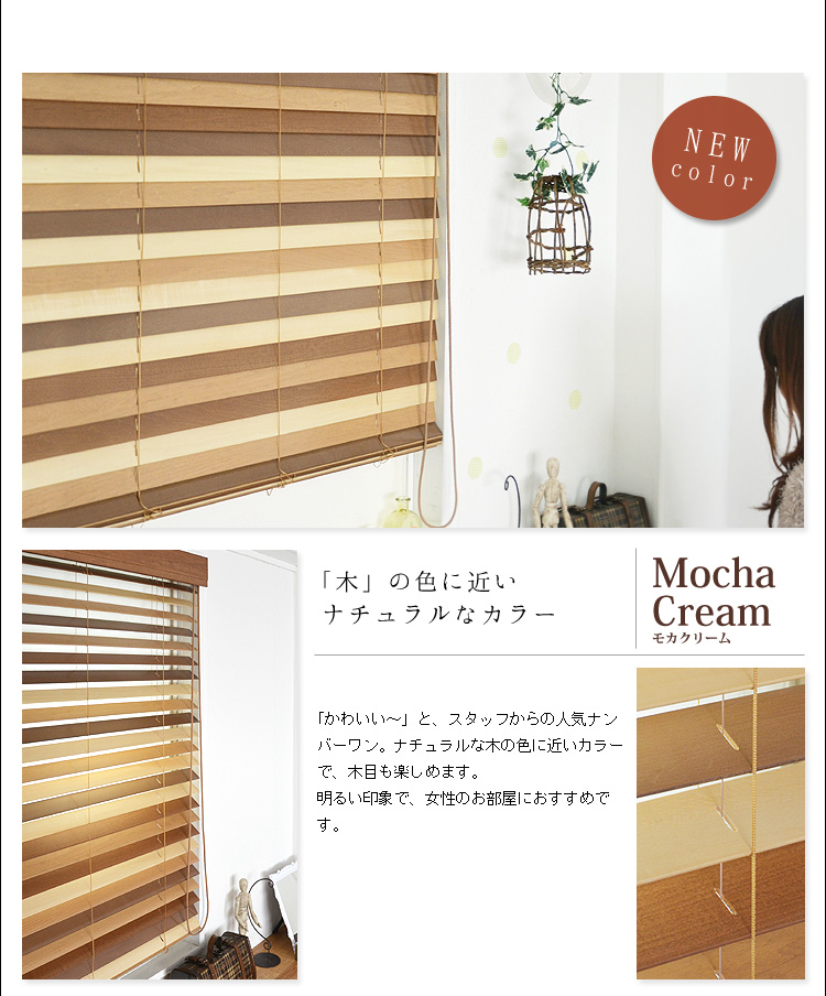 子供部屋のブラインド 家づくり Our Home 子供部屋のブラインド 家づくり Our Home