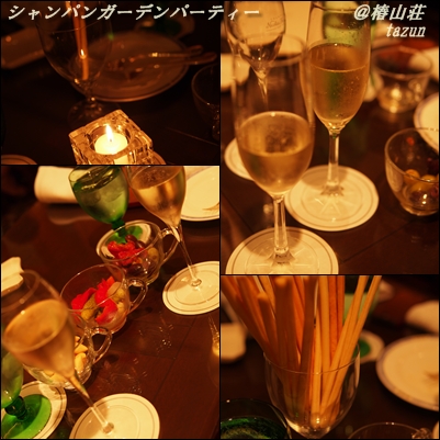 夏のシャンパンガーデン_d0144095_21511937.jpg