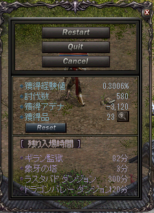 a0145897_8145745.png