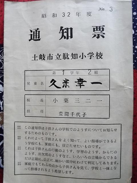 c0108198_16173083.jpg