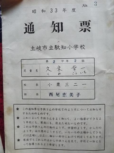 c0108198_16183173.jpg