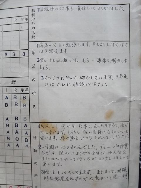 c0108198_16203139.jpg