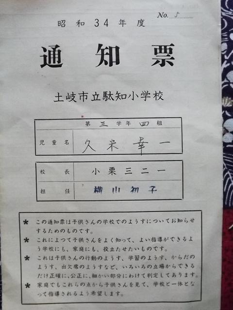 c0108198_1621138.jpg