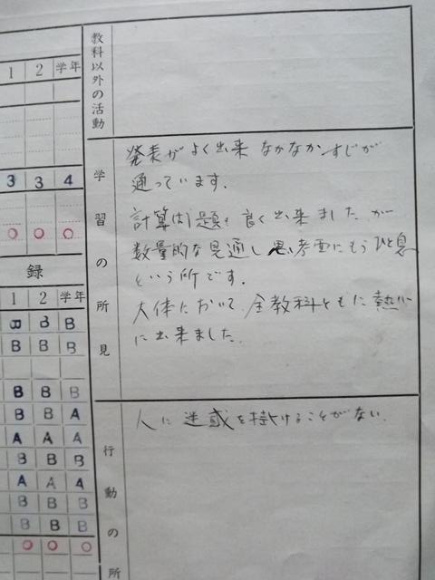 c0108198_1621494.jpg