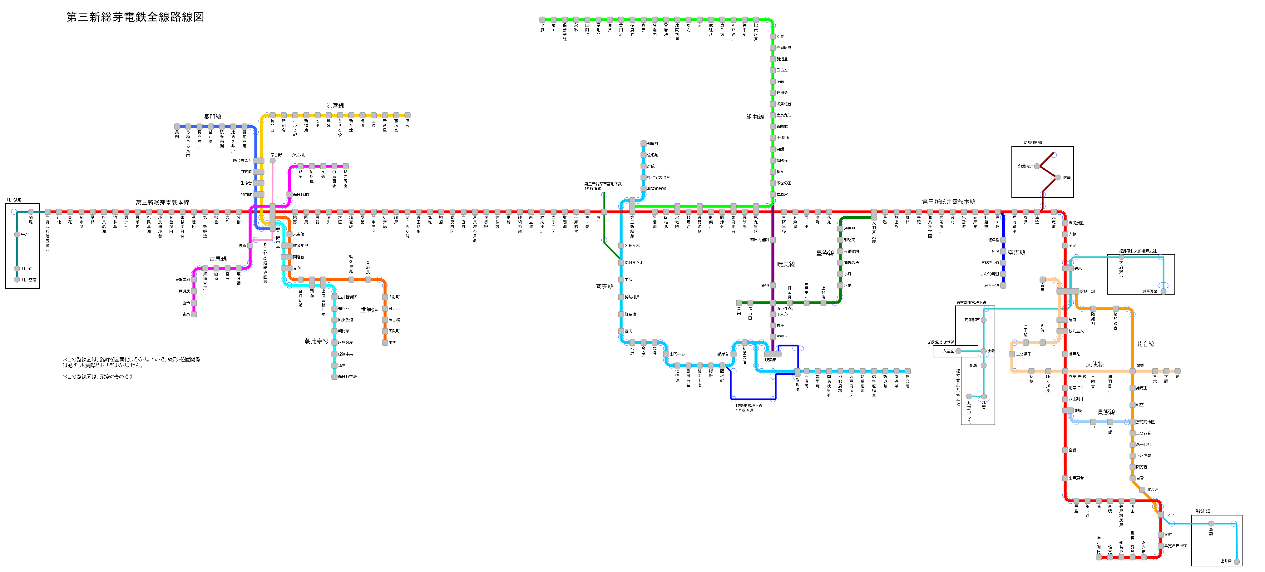 月戸鉄道のアライアンスについて_d0073011_23433053.png