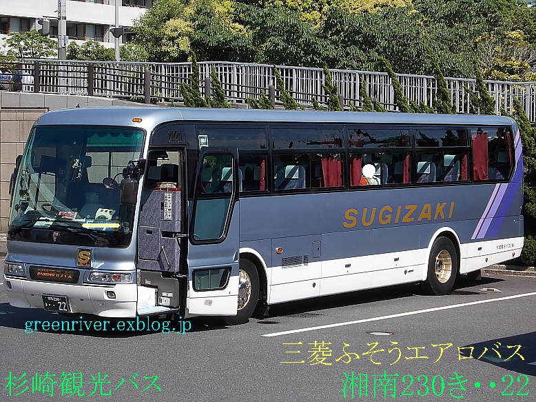 Images Of 杉崎観光バス Japaneseclass Jp Images Of 杉崎観光バス Japaneseclass Jp