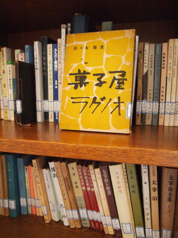 弘前学院外人宣教師館(弘前市)*洋館めぐり_b0147224_22205684.jpg