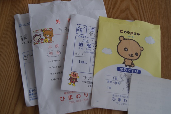 ◆我が家の収納◆ 薬の管理_a0129661_5491551.jpg