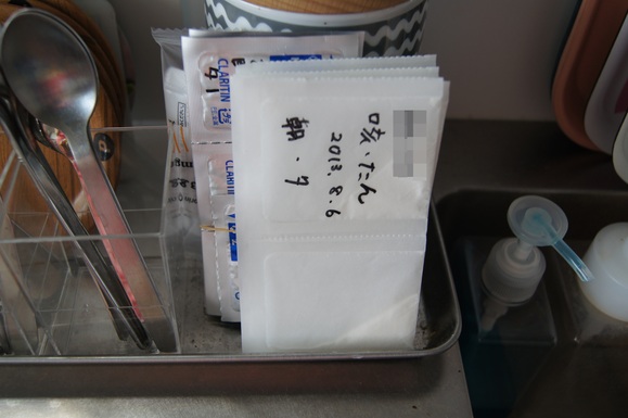 ◆我が家の収納◆ 薬の管理_a0129661_5502548.jpg
