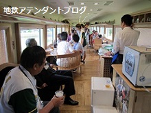 9月7日は、ビール列車でGO!_a0243562_8502047.jpg