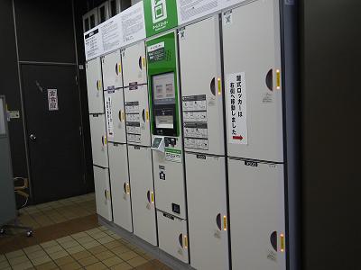 一ノ関駅 新幹線 Jr線 旅行先で撮影した全国のコインロッカー画像 一ノ関駅 新幹線 Jr線 旅行先で撮影した全国のコインロッカー画像