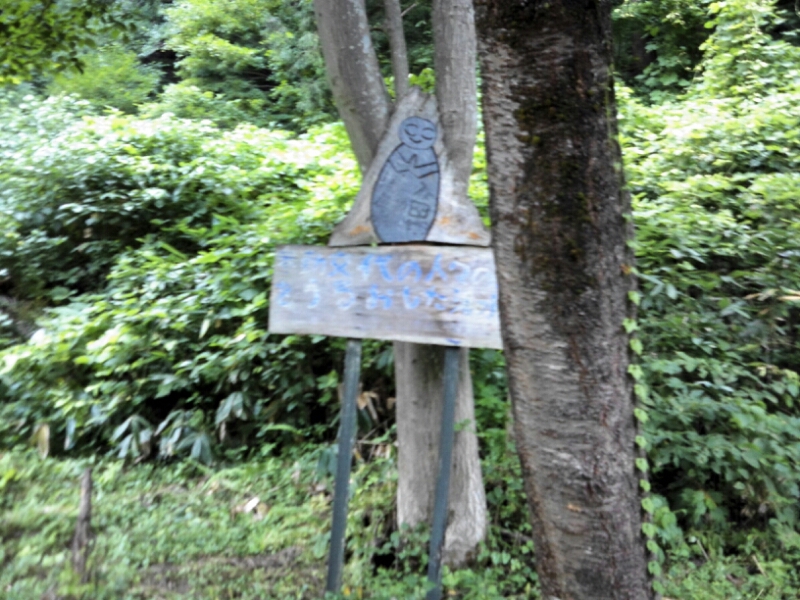 f0216062_1862731.jpg