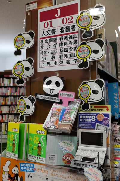 c0048265_132238.jpg