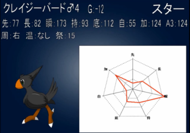 f0264772_2042132.png