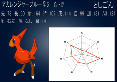 f0264772_2134065.png