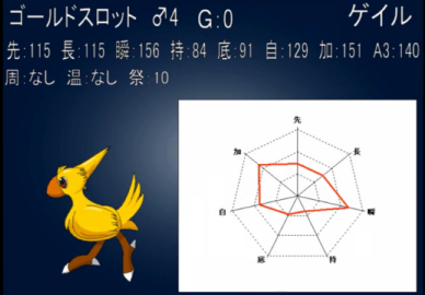 f0264772_22115823.png