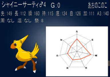 f0264772_22145612.png