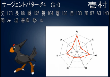 f0264772_22251128.png