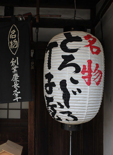 b0086273_12113917.jpg
