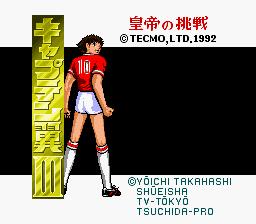 SFC]キャプテン翼III(3) 皇帝の挑戦