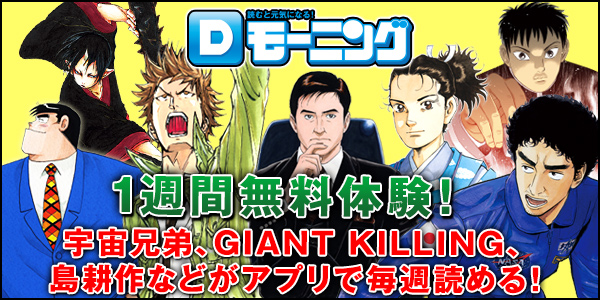 Dモーニングのページ送りするパラパラ・スライダーの実装を解説_e0291676_1540727.jpg