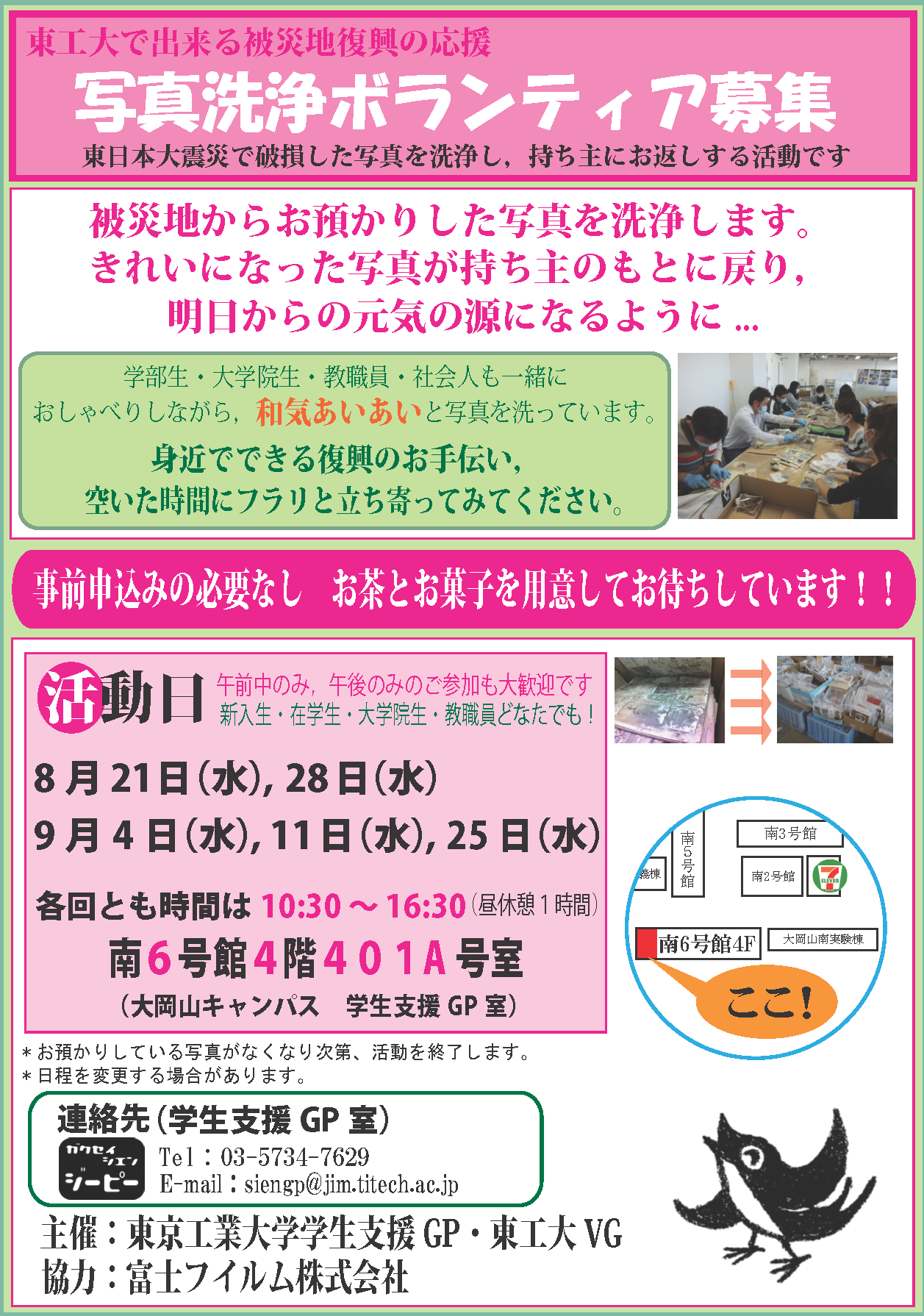 c0215886_14545889.png