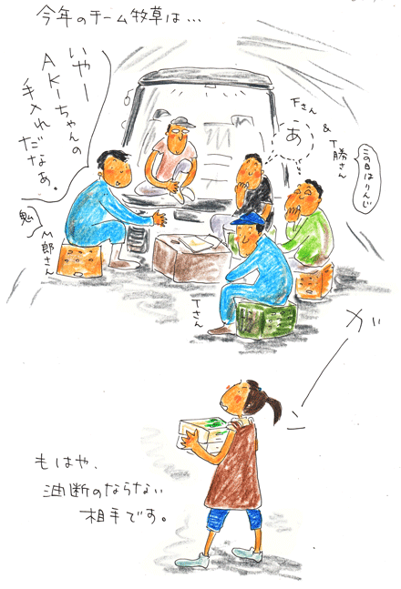 f0236291_11401241.gif