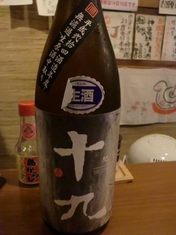 日本酒のめるとこ　8/6_b0176192_20273915.jpg