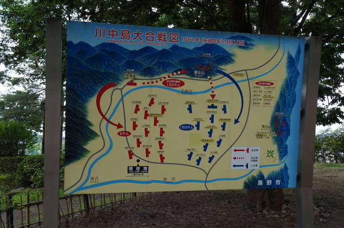 【信州2013】史跡川中島古戦場・八幡社_e0241093_948468.jpg