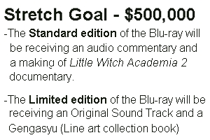 日本のアニメ「リトルウィッチアカデミア」がキック・スターターで60万ドル(6000万円)超えの歴史的偉業_b0007805_11283363.jpg