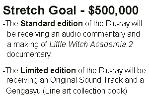 日本のアニメ「リトルウィッチアカデミア」がキック・スターターで60万ドル（6000万円）超えの歴史的偉業_b0007805_11283363.jpg