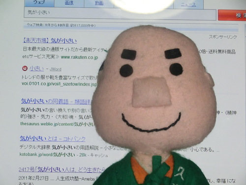 a0243325_23112.jpg