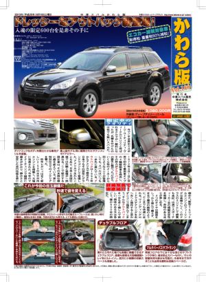 最終版:XVハイブリッドの源流に遡る_f0076731_12322583.jpg
