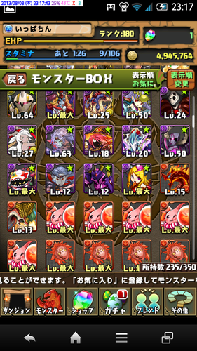 f0070432_2331518.png