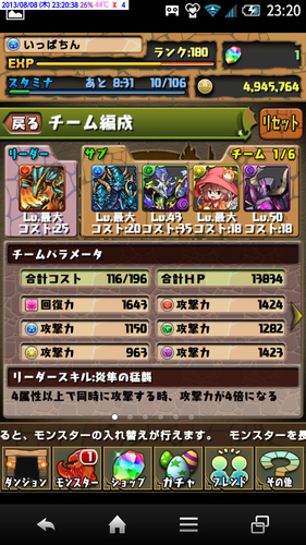 f0070432_23333840.png